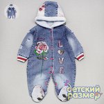 Комбинезон (джинса+велсофт)