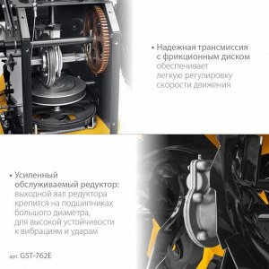 Бензиновый снегоуборщик 62 см