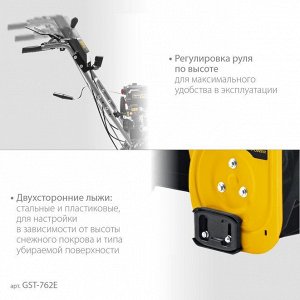 Бензиновый снегоуборщик 62 см