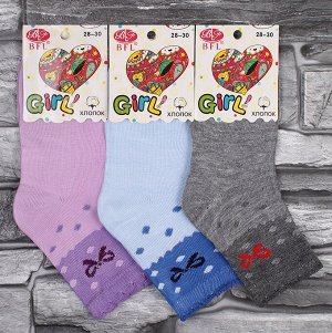 Носки детские "BFL" №С193