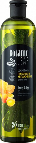 Botanic Leaf Шампунь д/волос Питание и увлажнение 500МЛ