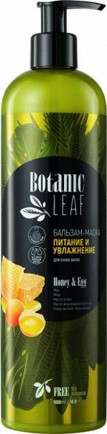 Botanic Leaf Бальзам-маска д/волос Питание и увлажнение 500МЛ