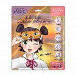 Etude Organix  КОШКА теплая Relax-маска для глаз  12 г