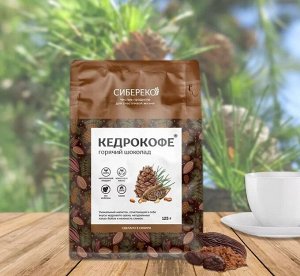 Кедрокофе Горячий шоколад 125 г Сибереко
