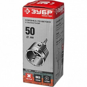 Коронка по бетону с державкой SDS-Plus