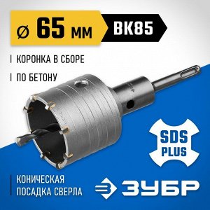Коронка буровая