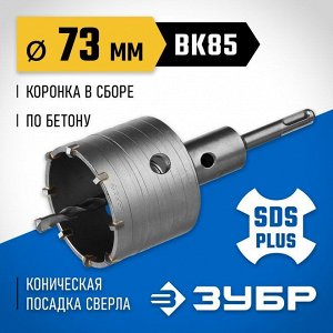 Коронка буровая