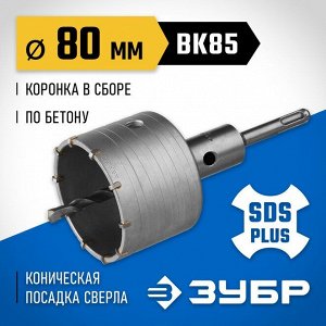 Коронка буровая