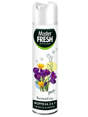 Освежитель воздуха Master FRESH Classic Формула 2 в 1 300мл 4 вида аэрозоль