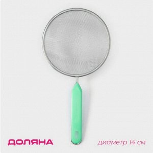 Сито с ручкой Хозяюшка Доляна D-14см Зеленое Арт-7562652