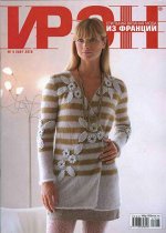 &quot;ИРЭН 2007г.&quot; журнал по вязанию №6