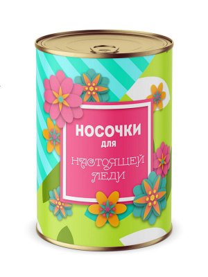 Носки женские