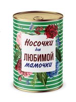 Носки женские