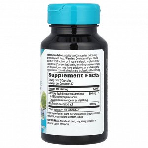 Nature's Way, артишок, 60 веганских капсул