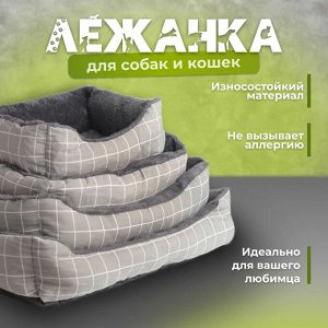 Лежанка для собак и кошек 45*30 см