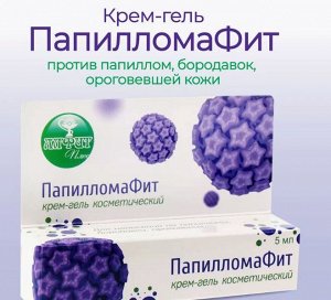Крем-гель "ПапилломаФит"