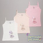 Майка (2 шт)