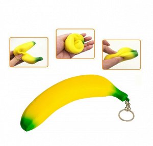 Игрушка-брелок сквиши антистресс "Банан"
