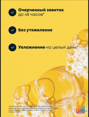 Матрикс Увлажняющий шампунь для волнистых волос, 300 мл (Matrix, A Curl Can Dream)