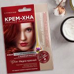 Крем хна сухой шампунь бигуди лак стайлинг🍒