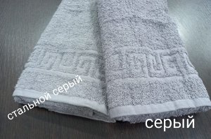 Махровое полотенце 50*90 см хлопок цвет Серый