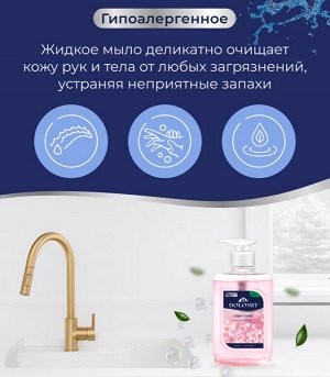 Жидкое мыло для рук Marabu Dolomit САКУРА, 500 мл