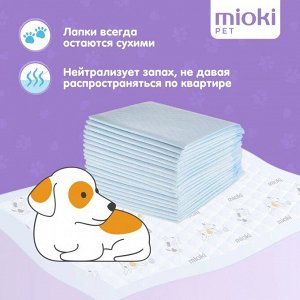 Пеленки впитывающие для домашних животных MARABU размер 60*60, 26 штук