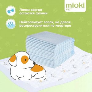 Пеленки впитывающие для домашних животных MIOKI (MARABU)  размер 60*90, 26 штук