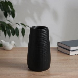 Керамическая ваза для цветов, сухоцветов «Адельмо», настольная, 20.5x9.5 см, чёрный