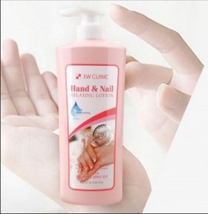 3W Clinic Relaxing Hand and Nail Lotion Расслабляющий лосьон для рук и ногтей 550 мл