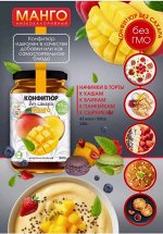 Низкокалорийный Конфитюр МАНГО без сахара, 340 г