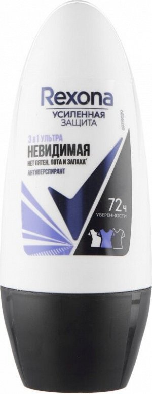 Рексона Дезодорант-антиперспирант шариковый Rexona Ультраневидимая (50 мл),Rexona