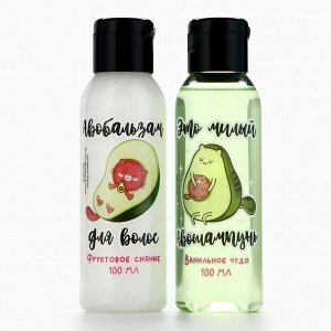 Подарочный набор Be my AVOKATO, шампунь и бальзам для волос, 2x100 мл, Beauty Fox
