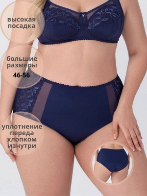 Трусы женские с высокой талией из микрофибры цвет Синий (Edelica)