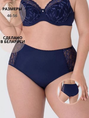 Трусы женские с высокой талией из микрофибры с кружевными вставками цвет Синий (Edelica)