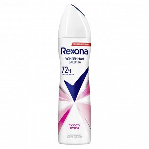 Рексона Антиперспирант Rexona Сухость пудры, 72 часа активной защиты и уверенности 150 мл,Rexona