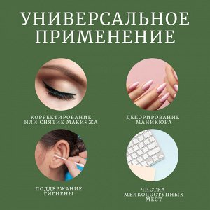 Ватные палочки на деревянной основе, биоразлагаемые, 7 см, 48 шт.