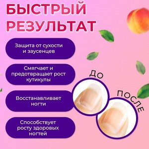 Масло для кутикулы в карандаше «Персик»