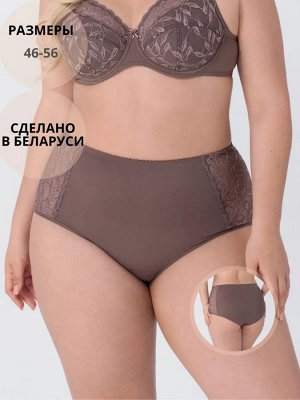 Трусы женские с высокой талией из микрофибры с кружевными вставками цвет Какао (Edelica)