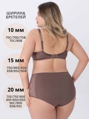 Бюстгальтер женский кружевной на косточках цвет Какао (Edelica)
