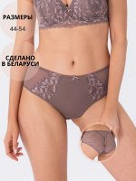 Трусы женские слипы кружевные цвет Какао (Edelica)