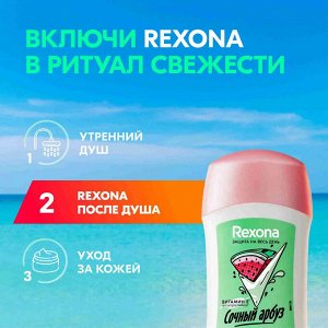 Рексона Женский Антиперспирант-стик "Сочный Арбуз" 40 мл