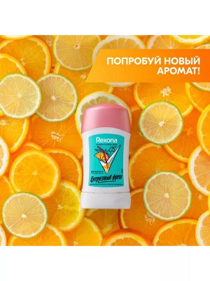 Рексона Антиперспирант женский твердый Цитрусовый фреш Rexona 40 мл
