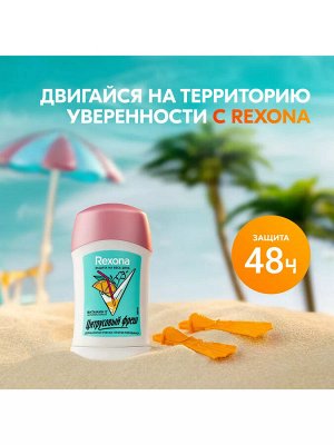 Рексона Антиперспирант женский твердый Цитрусовый фреш Rexona 40 мл