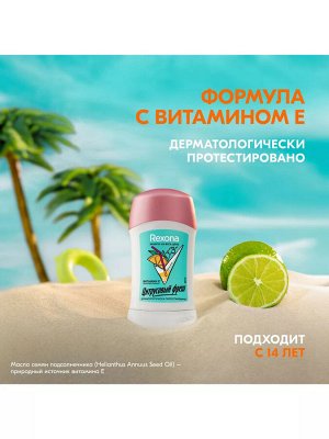 Рексона Антиперспирант женский твердый Цитрусовый фреш Rexona 40 мл