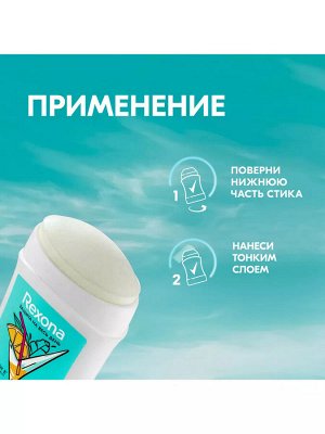 Рексона Антиперспирант женский твердый Цитрусовый фреш Rexona 40 мл