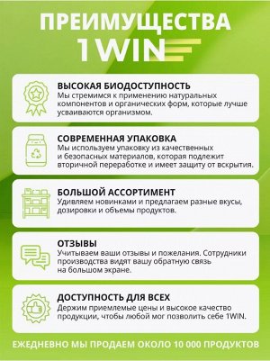 ЙОД морской органический (из ламинарии). Здоровье щитовидной железы + крепкий иммунитет