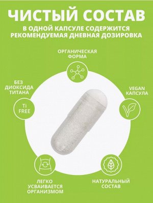 ЙОД морской органический (из ламинарии). Здоровье щитовидной железы + крепкий иммунитет