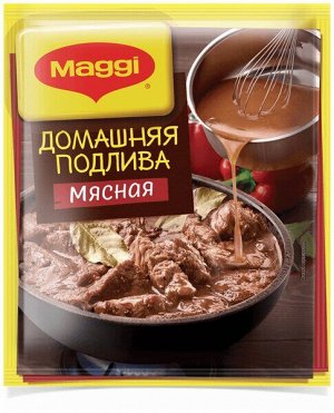 МАГГИ®. Подлива домашняя. Мясная. Соус сухой. 90 г.