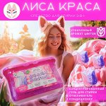 Капсулы для стирки Lime аромат цветов